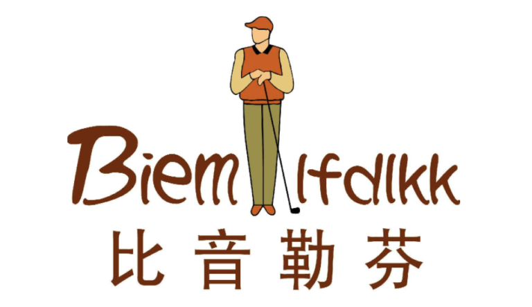 Biem.L.Fdlkk the Chinese golf brand with the weirdest name