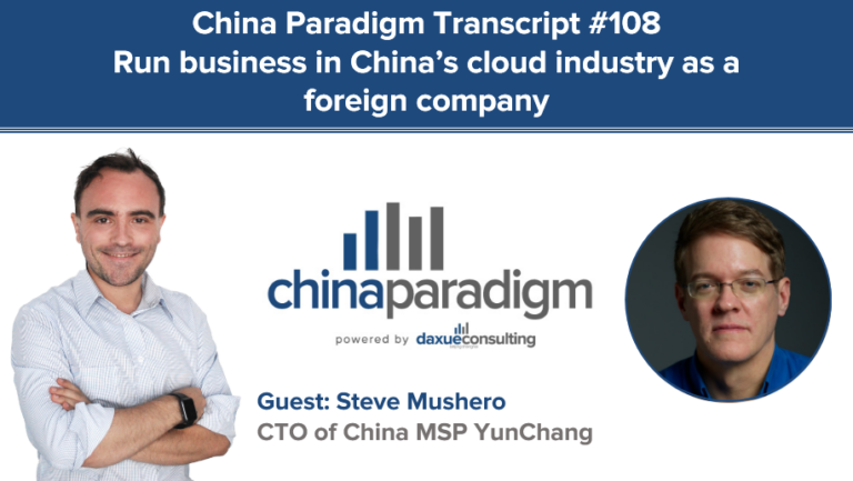 Run business in China’s cloud industry as a foreign company