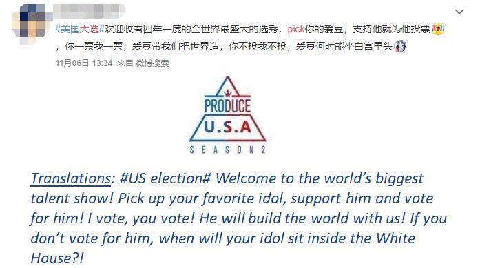 a Chinese netizen comparing the US election to a reality TV show