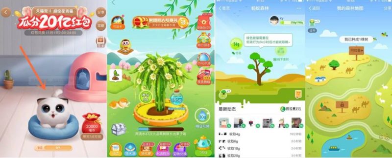 e-commerce gamification in China