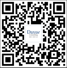 daxue consulting WeChat QR code