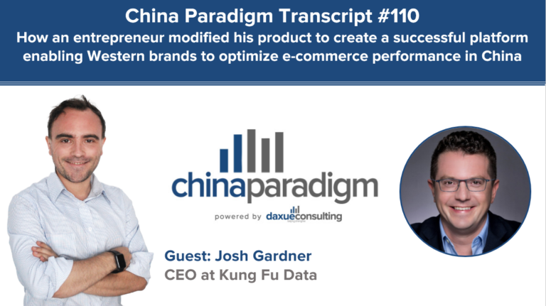 optimize e-commerce performance in China