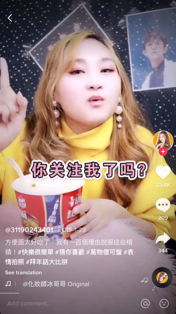Kang Shifu mukbang