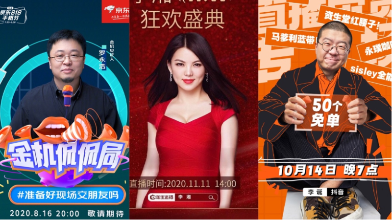 Taobao Live, 3 Top live streamers: Austin (Jiaqi Li), Viya (Ya Wei) and Cherie (Xue Li)