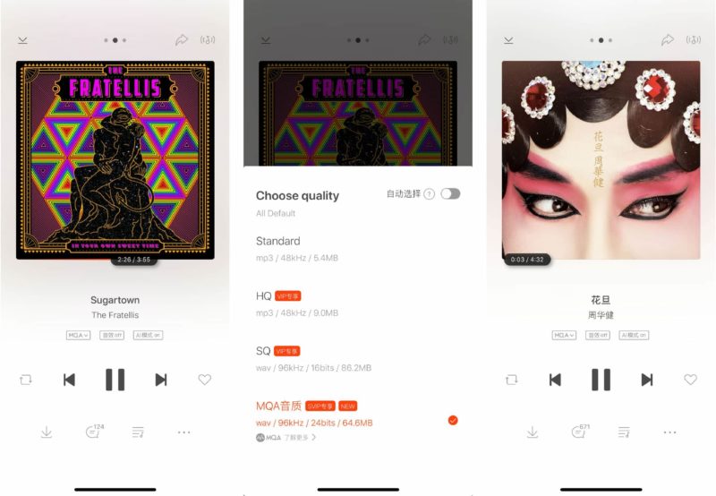 Xiami Music platform