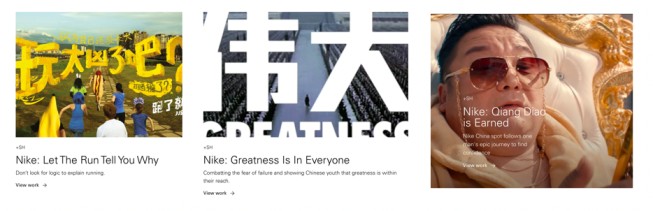Nike collaborated with an independent American advertising agency Wieden+Kennedy to produce localized campaigns for the China’s market