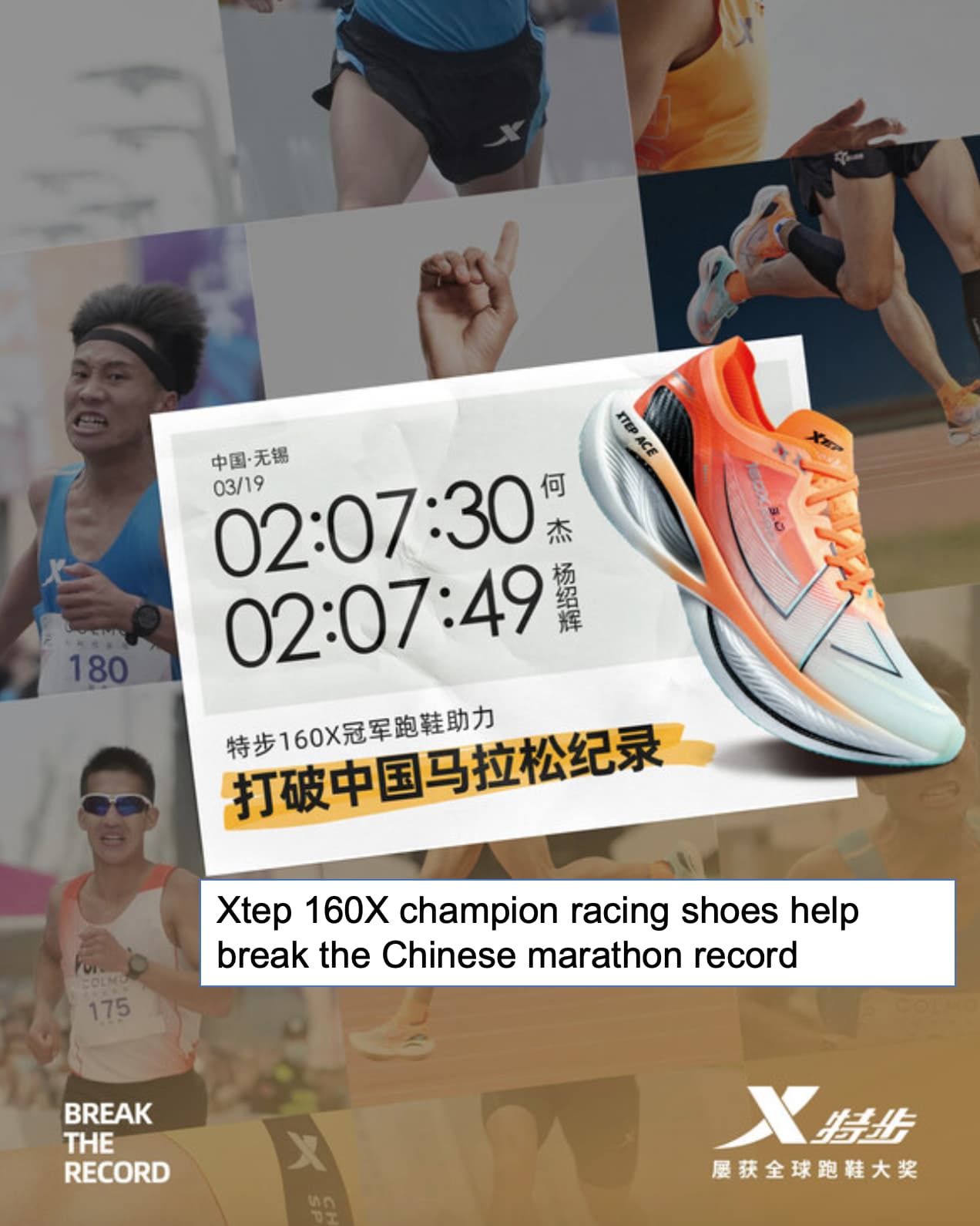 sportswear market in China