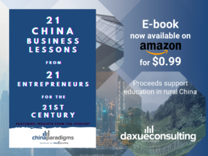 China business e-book available on Amazon