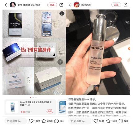 notes about “Hyaluronic acid” on Xiaohonsghu ingredient-based skincare market in China