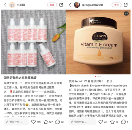  notes about niacinamide creams ingredient-based skincare market in China