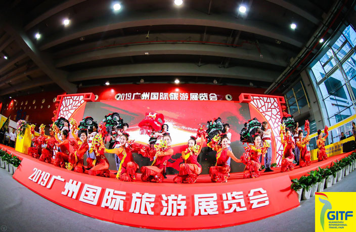 Guangzhou International Tourism Fair 2019 China business events in 2021