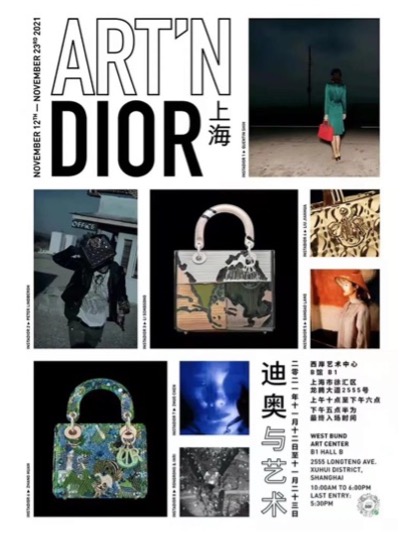 exhibition poster of ART’N DIOR