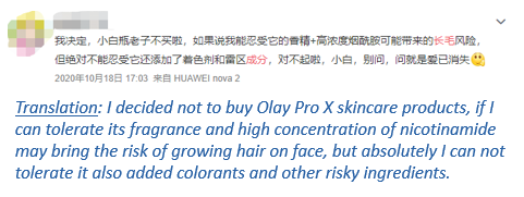 a user complained about fragrance and colorants in Olay’s ingredients