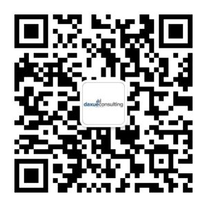 daxue consulting-digital marketing China