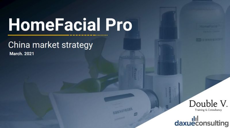 HomeFacial Pro's China market strategy report