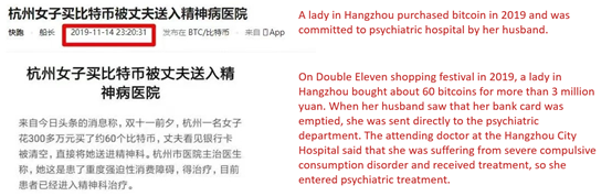 anecdote on a Chinese woman purchasing bitcoin being sent to the psych ward by her husband.