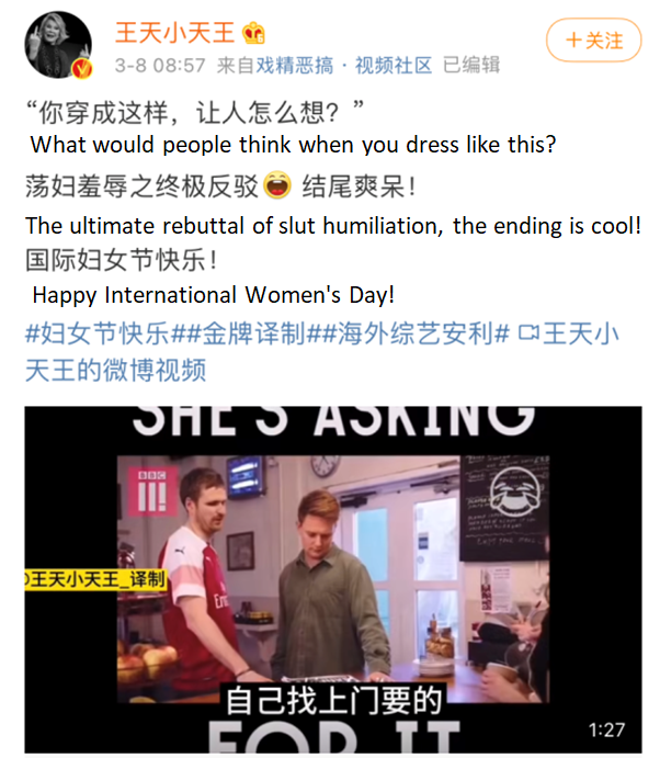 Source: Weibo, a “slut-shaming” satire,  2021 International Women's Day in China