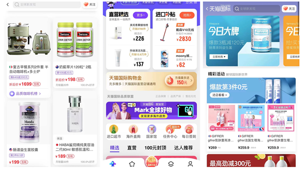 Chinese e commerce platforms: Screenshots of Tmall Global