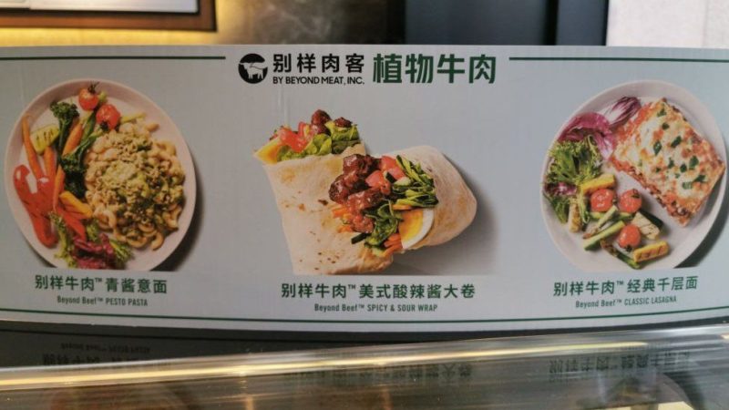 Although vegan meat in China is becoming more popular, the legal framework is still lacking.