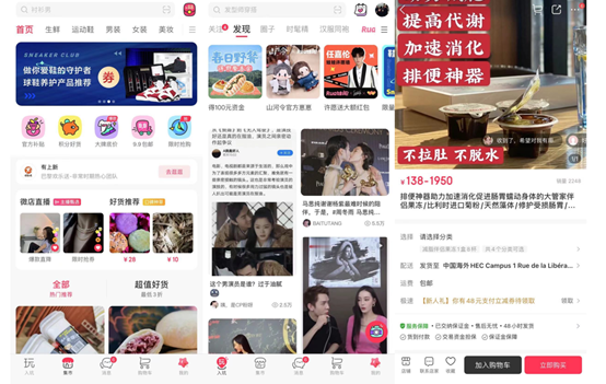 Wechat as most successful Chinese e commerce