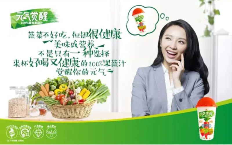 Uni-President advertisement. Juice brands are launching new products to cater to the healthier tastes of Chinese consumers.