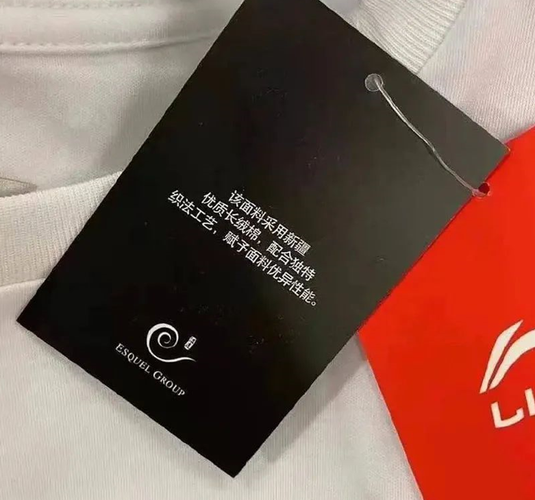 Li-Ning has printed on its logo the use of Xinjiang cotton