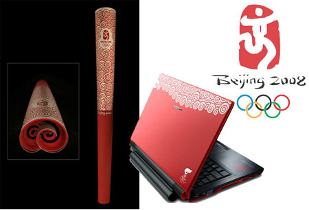  Lenovo design for Olympic Games 2008