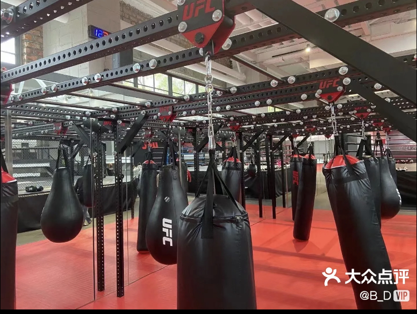 Aboro Academy boxing gym in China