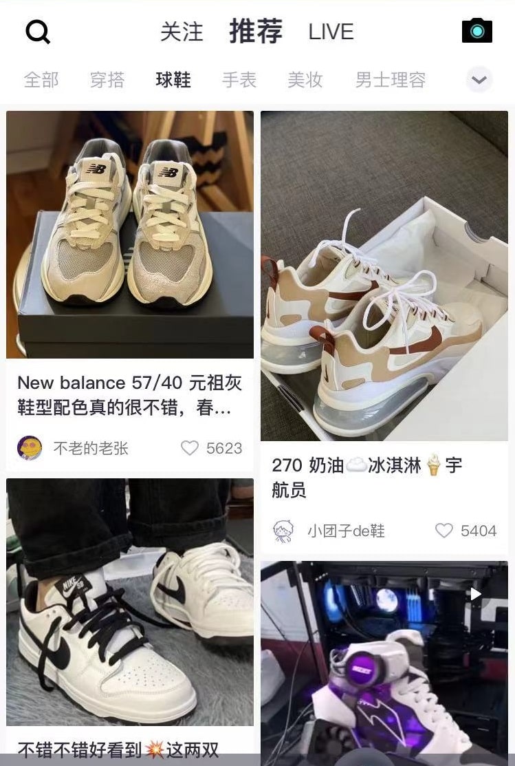 Users reviews for sneakers