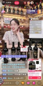 selling wine on douyin