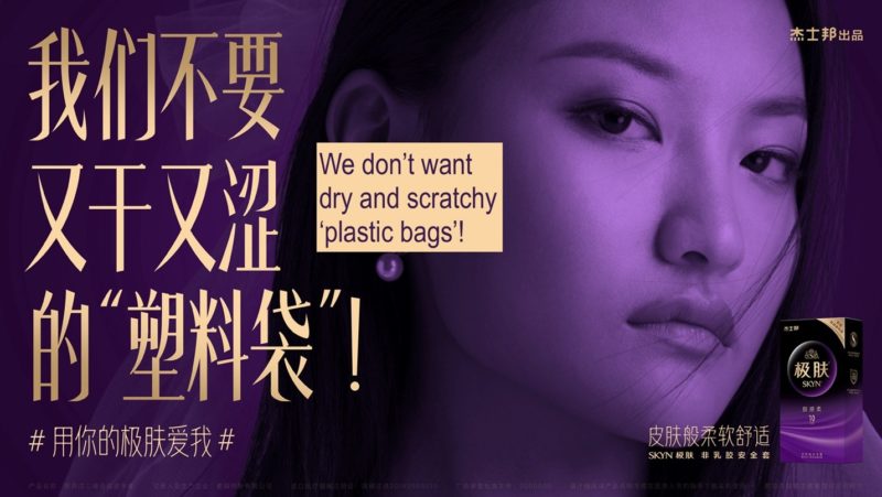 condom campaign China