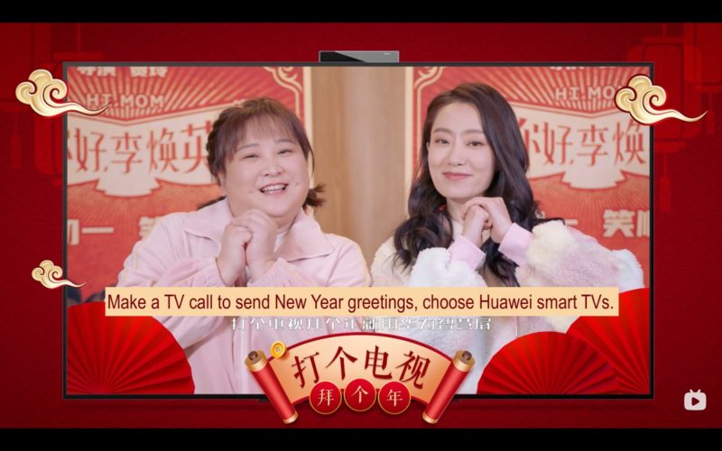 Huawei Spring Festival commercial