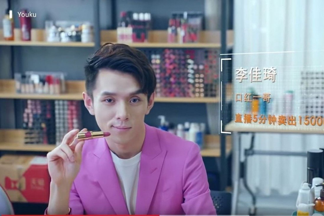 KOL Li Jiaqi selling lipsticks Chinese consumer values 
