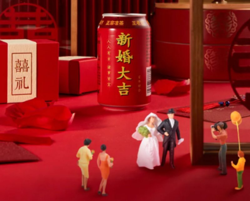 Wang Lao Ji and the 2021 May Day wedding boom China private traffic strategy