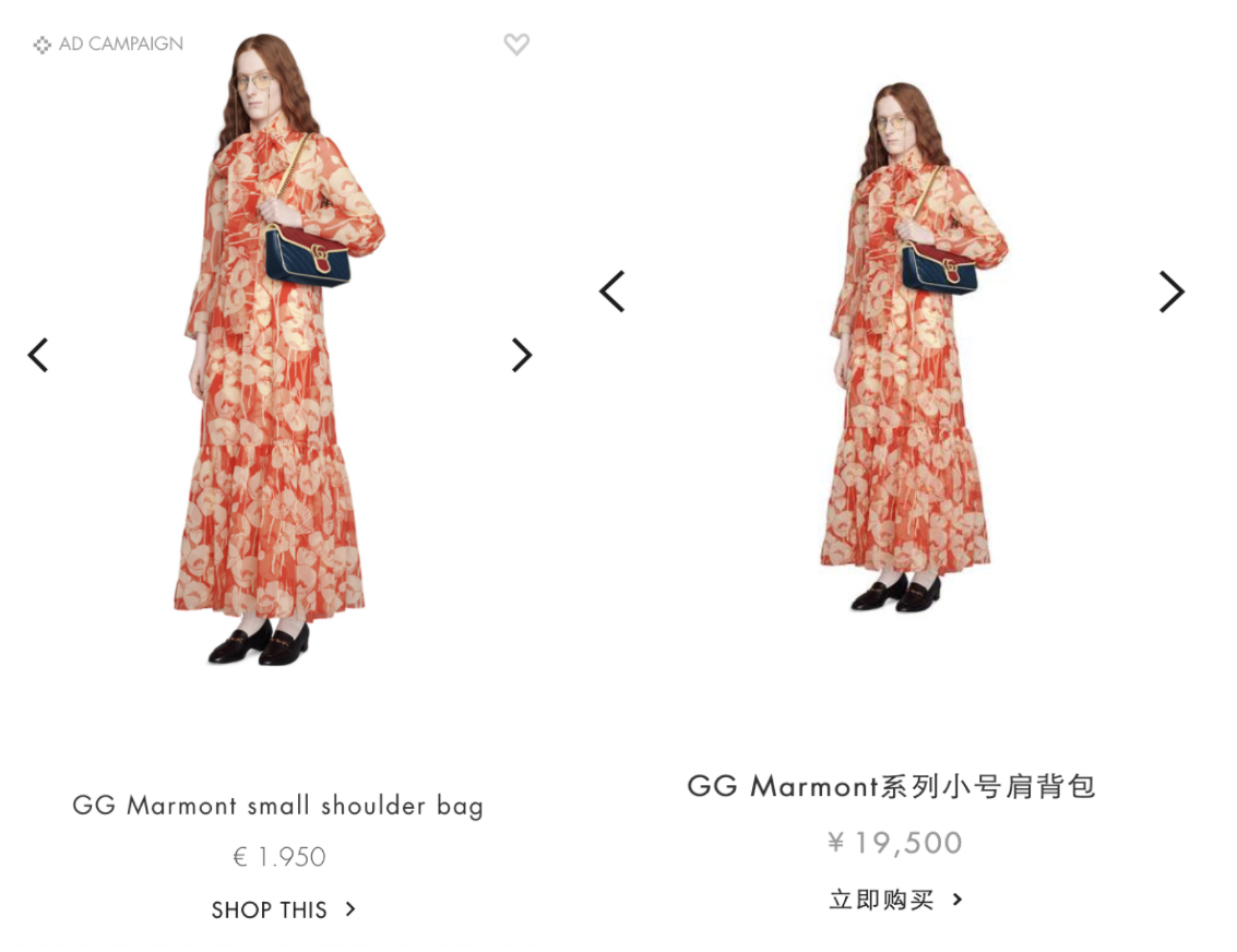 The pricing of the same bag model in Italy (left) versus in China (right), an example of a major price discrepancy in China 