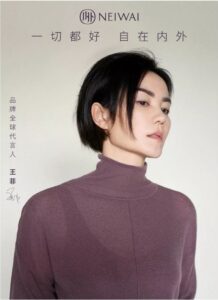 Faye Wong as the brand’s global brand ambassador