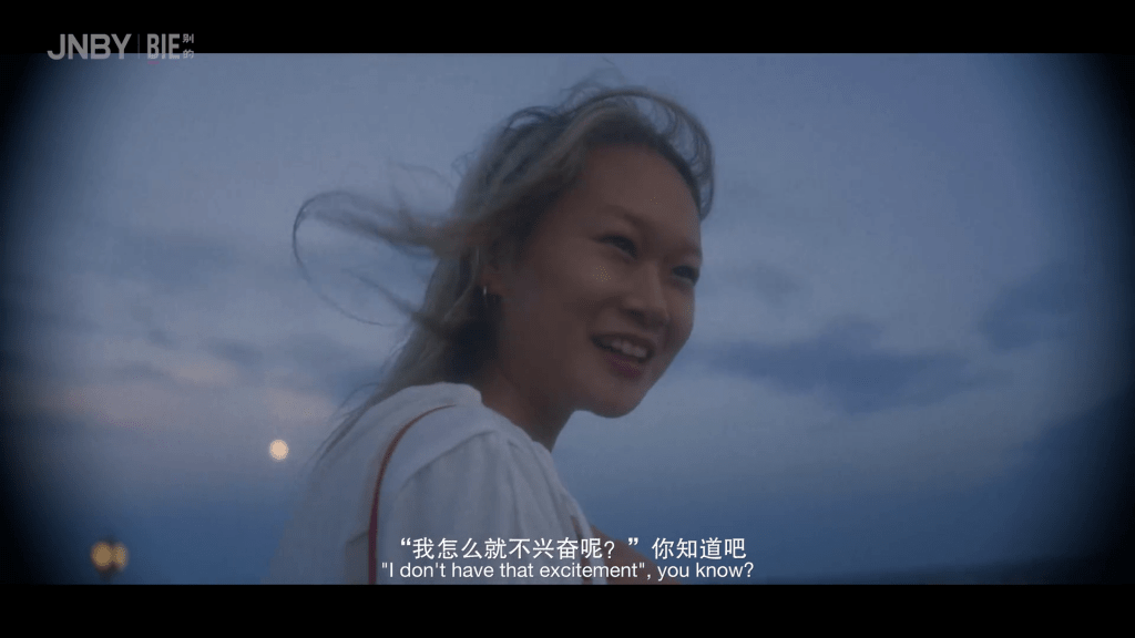 BIE Girls short film feminism in Chinese marketing