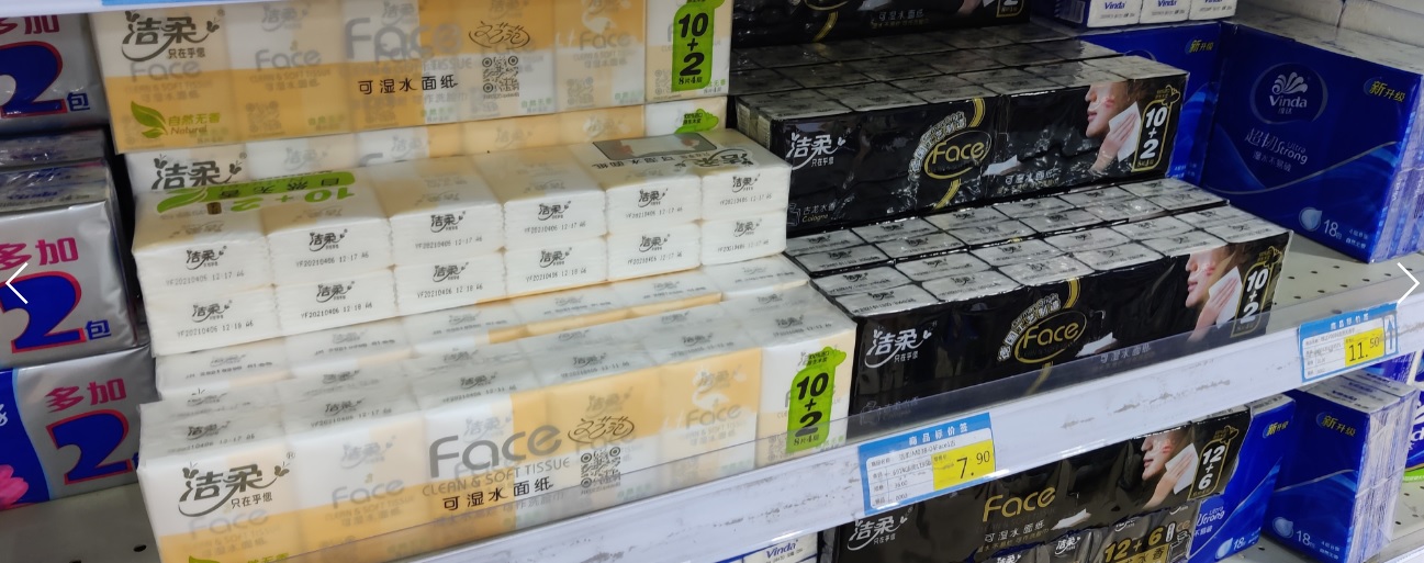 small tissue package is very popular in China for its portability Packaging 