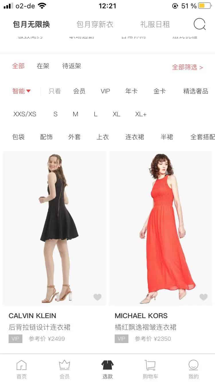 Goddess app, assortment Shared wardrobes in China