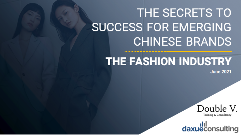 Chinese fashion brands report