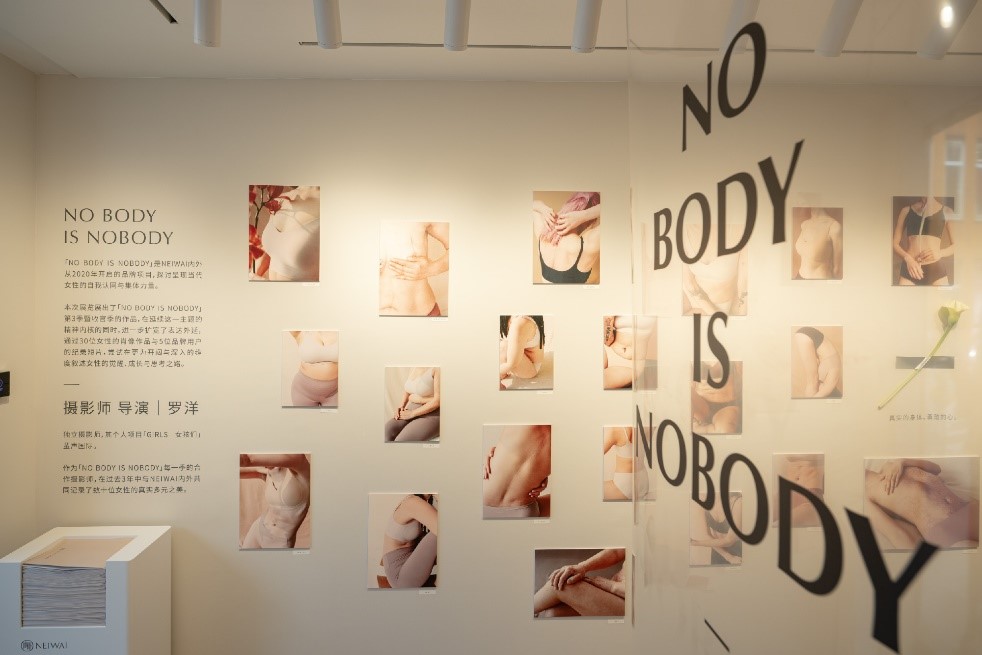  NO BODY IS NOBODY’s photo exhibition