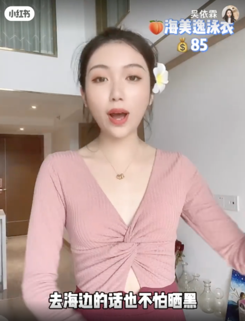 Video on Xiaohongshu, user introduces swimwear she recommends Chinese women’s swimwear preferences