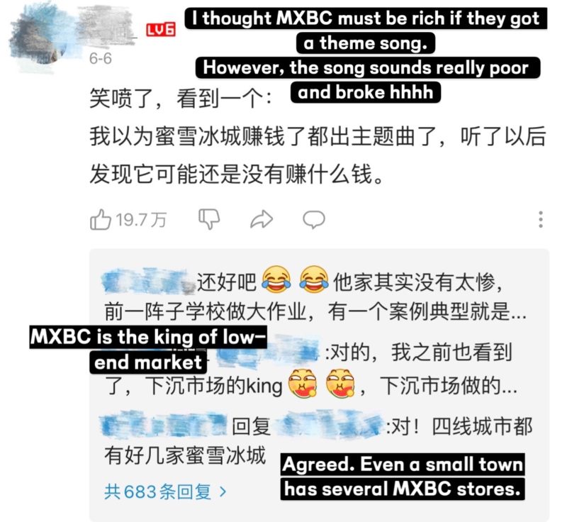 MXBC theme song China