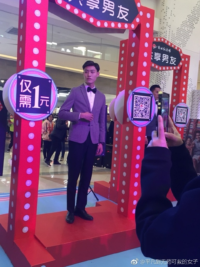  boyfriend-sharing kiosk in a mall in China