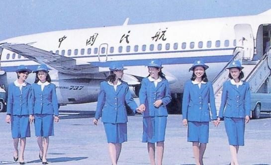 CAAC flight attendants in the 80s air travel in China 