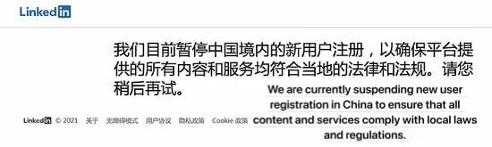 The announcement of suspended registration of new users in China in March 2021 LinkedIn in China 