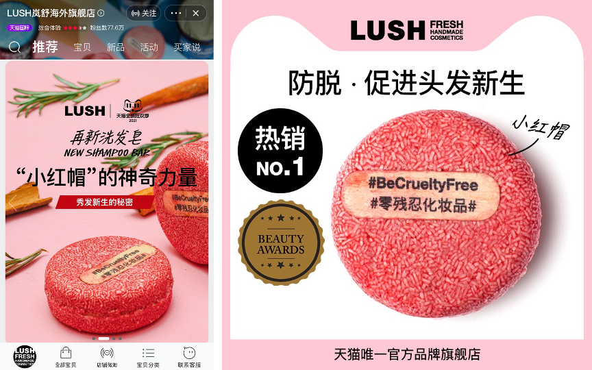 Clean beauty market in China: lush