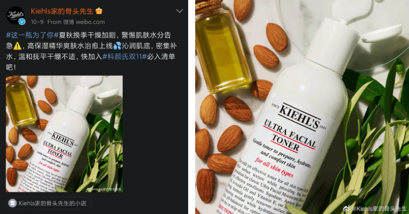clean beauty in China: Kiehl’s Herbal-extract toner