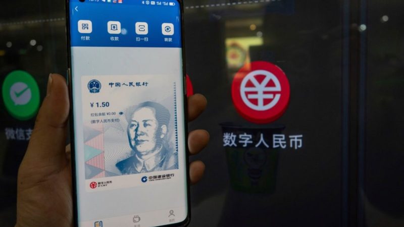 digital RMB interface Crackdown in China