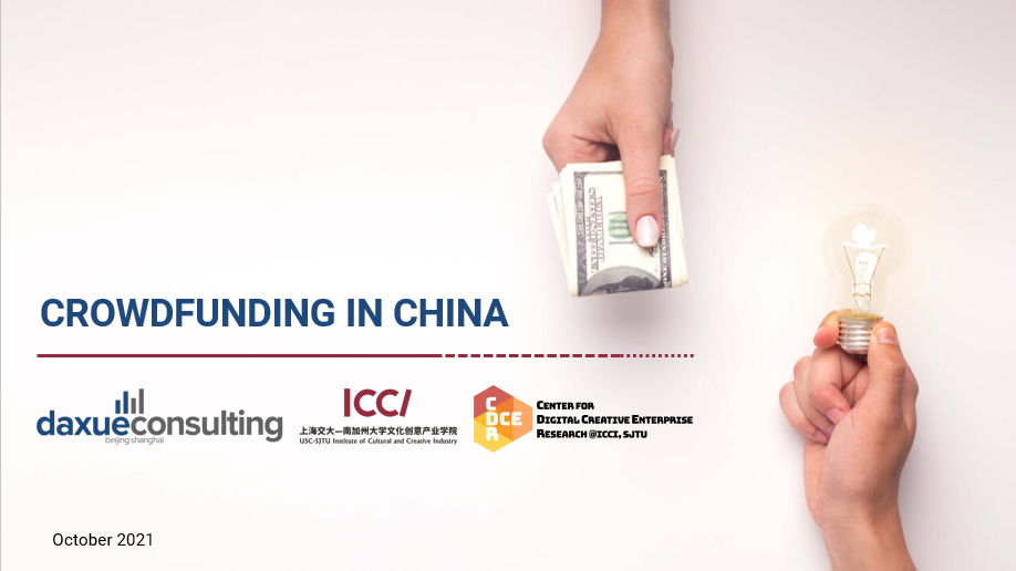 B2C 3C Product Purchasers in China - Daxue Consulting - Market Research and  Consulting China